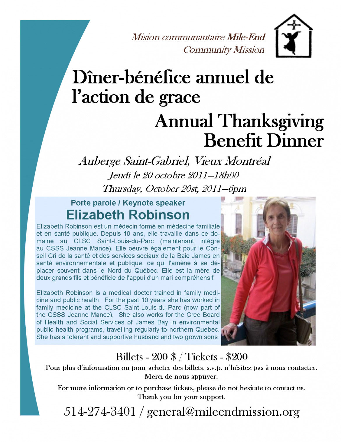 MECM-Benefit-Dinner-2011_Poster15juillet2011-SP.png